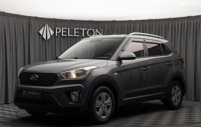 Hyundai Creta I рестайлинг, 2020 год, 1 540 000 рублей, 1 фотография