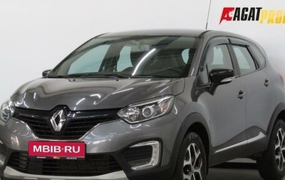 Renault Kaptur I рестайлинг, 2018 год, 1 302 000 рублей, 1 фотография