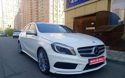 Mercedes-Benz A-Класс, 2013 год, 1 360 000 рублей, 1 фотография