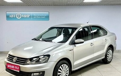 Volkswagen Polo VI (EU Market), 2016 год, 1 012 000 рублей, 1 фотография