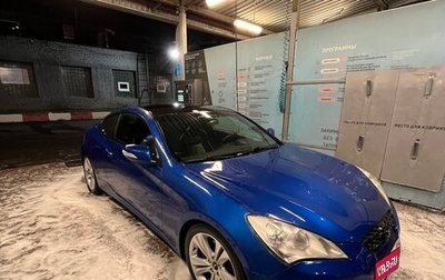 Hyundai Genesis Coupe I рестайлинг, 2010 год, 950 000 рублей, 1 фотография