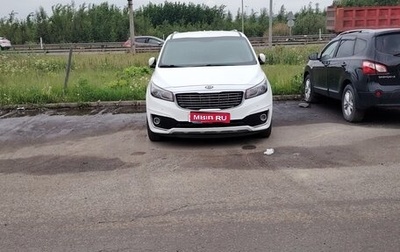 KIA Carnival III, 2018 год, 2 650 000 рублей, 1 фотография