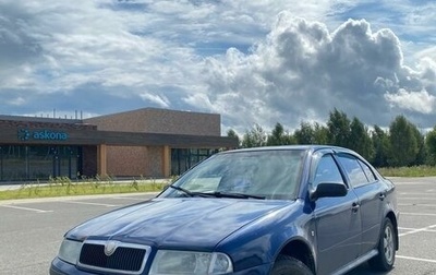 Skoda Octavia IV, 2002 год, 270 000 рублей, 1 фотография