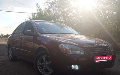 KIA Cerato I, 2006 год, 670 000 рублей, 1 фотография