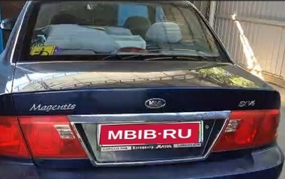 KIA Magentis I, 2004 год, 370 000 рублей, 1 фотография