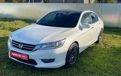 Honda Accord IX рестайлинг, 2013 год, 2 150 000 рублей, 1 фотография