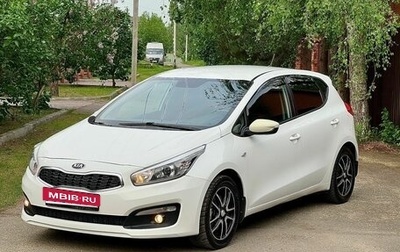 KIA cee'd III, 2016 год, 1 250 000 рублей, 1 фотография