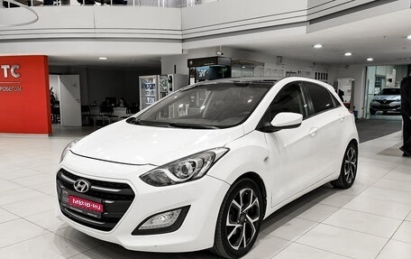 Hyundai i30 II рестайлинг, 2016 год, 1 180 000 рублей, 1 фотография