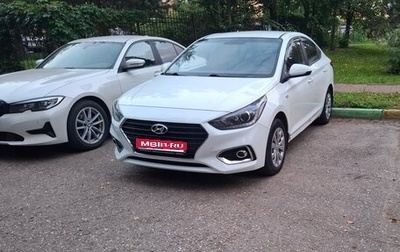 Hyundai Solaris II рестайлинг, 2020 год, 920 000 рублей, 1 фотография