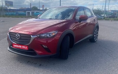 Mazda CX-3 I, 2019 год, 2 220 000 рублей, 1 фотография