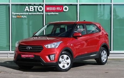 Hyundai Creta I рестайлинг, 2017 год, 1 549 000 рублей, 1 фотография