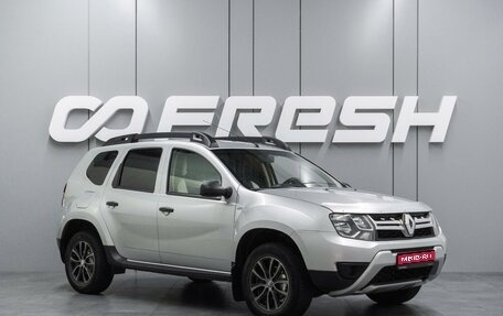 Renault Duster I рестайлинг, 2018 год, 1 149 000 рублей, 1 фотография
