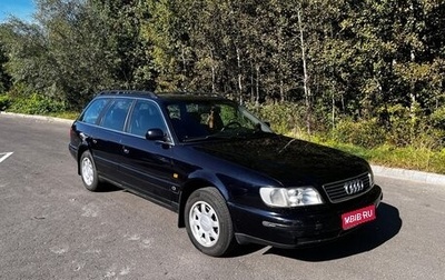 Audi A6, 1996 год, 750 000 рублей, 1 фотография