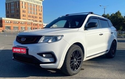 Geely Atlas I, 2018 год, 1 649 000 рублей, 1 фотография