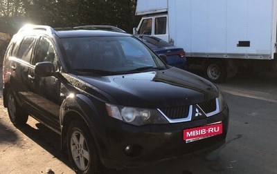 Mitsubishi Outlander III рестайлинг 3, 2008 год, 950 000 рублей, 1 фотография