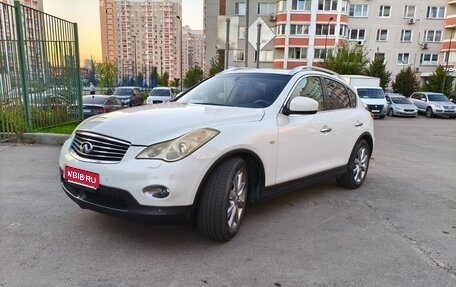Infiniti EX, 2011 год, 1 299 000 рублей, 1 фотография