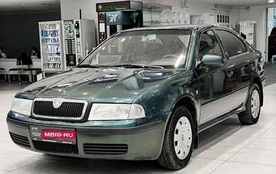 Skoda Octavia IV, 2008 год, 350 000 рублей, 1 фотография