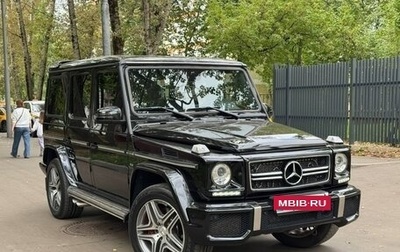 Mercedes-Benz G-Класс AMG, 2014 год, 5 300 000 рублей, 1 фотография