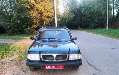ГАЗ 310221 Волга, 2003 год, 170 000 рублей, 1 фотография