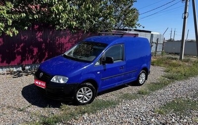 Volkswagen Caddy III рестайлинг, 2006 год, 599 000 рублей, 1 фотография