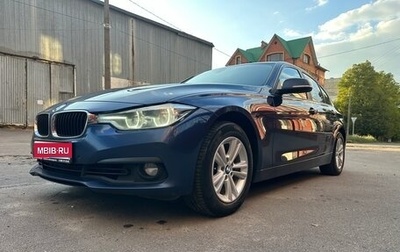BMW 3 серия, 2018 год, 2 100 000 рублей, 1 фотография