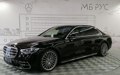 Mercedes-Benz S-Класс, 2024 год, 25 000 000 рублей, 1 фотография