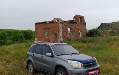 Toyota RAV4, 2003 год, 830 000 рублей, 1 фотография