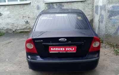 Ford Focus II рестайлинг, 2006 год, 175 000 рублей, 1 фотография