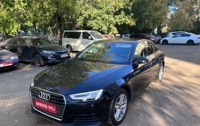 Audi A4, 2017 год, 1 850 000 рублей, 1 фотография