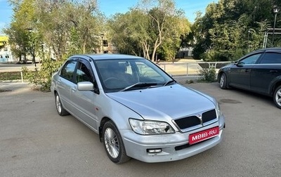 Mitsubishi Lancer IX, 2002 год, 270 000 рублей, 1 фотография