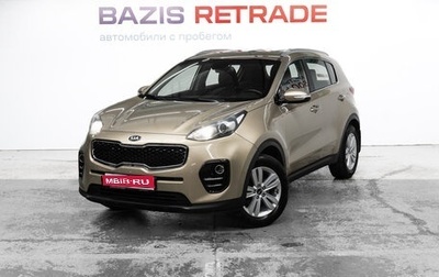 KIA Sportage IV рестайлинг, 2018 год, 1 940 000 рублей, 1 фотография