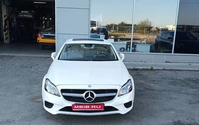Mercedes-Benz CLS, 2015 год, 2 550 000 рублей, 1 фотография