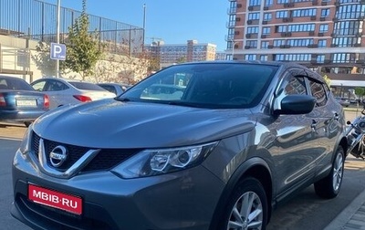 Nissan Qashqai, 2017 год, 1 435 000 рублей, 1 фотография