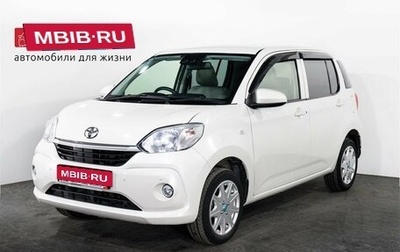 Toyota Passo III, 2019 год, 925 000 рублей, 1 фотография