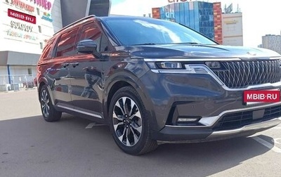 KIA Carnival, 2020 год, 3 100 000 рублей, 1 фотография