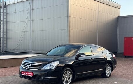 Nissan Teana, 2012 год, 1 240 000 рублей, 1 фотография