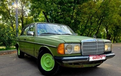Mercedes-Benz W123, 1980 год, 199 000 рублей, 1 фотография