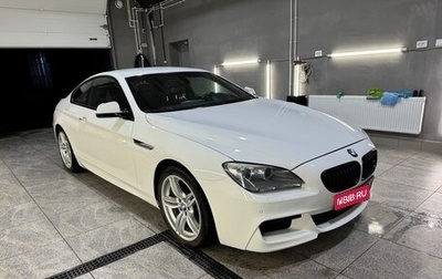 BMW 6 серия, 2012 год, 2 800 000 рублей, 1 фотография