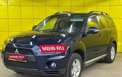 Mitsubishi Outlander III рестайлинг 3, 2011 год, 1 041 000 рублей, 1 фотография