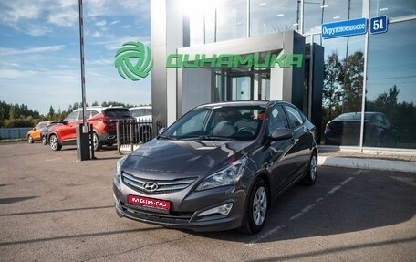 Hyundai Solaris II рестайлинг, 2015 год, 949 000 рублей, 1 фотография