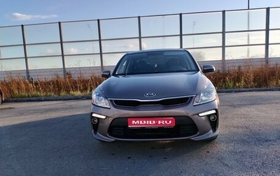 KIA Rio IV, 2019 год, 1 690 000 рублей, 1 фотография