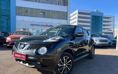 Nissan Juke II, 2018 год, 1 779 000 рублей, 1 фотография