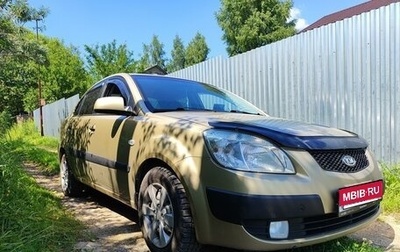 KIA Rio II, 2008 год, 480 000 рублей, 1 фотография