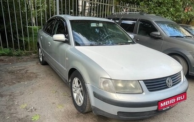 Volkswagen Passat B5+ рестайлинг, 2000 год, 250 000 рублей, 1 фотография