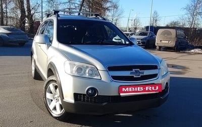 Chevrolet Captiva I, 2008 год, 899 000 рублей, 1 фотография