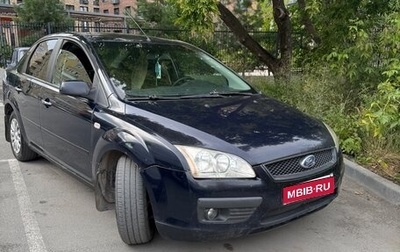 Ford Focus II рестайлинг, 2007 год, 430 000 рублей, 1 фотография