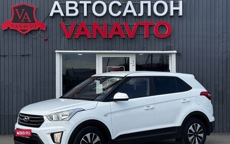 Hyundai Creta I рестайлинг, 2017 год, 1 590 000 рублей, 1 фотография