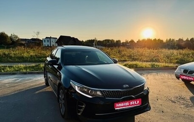 KIA Optima IV, 2017 год, 1 437 000 рублей, 1 фотография