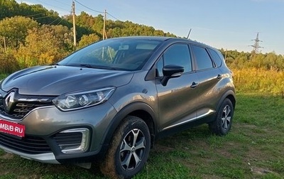 Renault Kaptur I рестайлинг, 2021 год, 1 650 000 рублей, 1 фотография