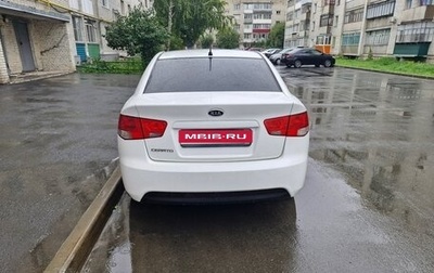 KIA Cerato III, 2012 год, 555 000 рублей, 1 фотография